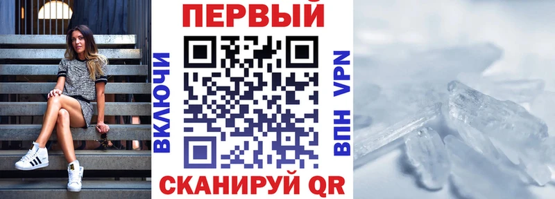 Амфетамин Розовый Добрянка
