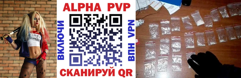 A PVP крисы CK  Добрянка 