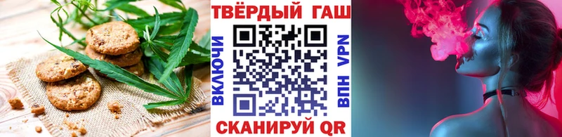 цена   Добрянка  ссылка на мегу ТОР  Еда ТГК марихуана 