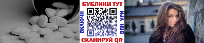 ЭКСТАЗИ TESLA  Добрянка 
