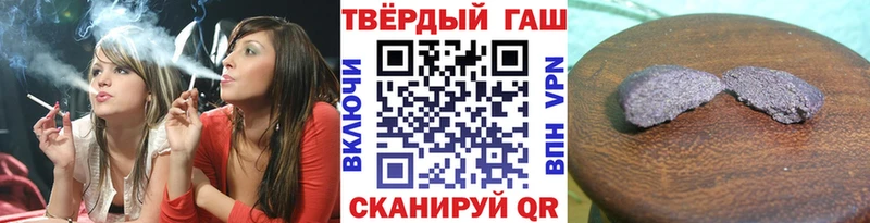 mega вход  Добрянка  ГАШИШ 40% ТГК 