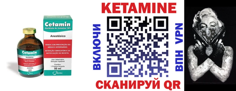 КЕТАМИН ketamine  Добрянка 