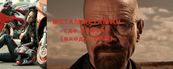МДМА Волосово