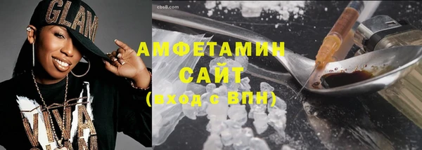 МДМА Волосово