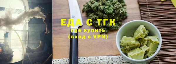 МДМА Волосово