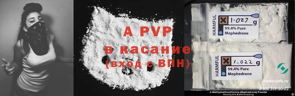 амф Володарск