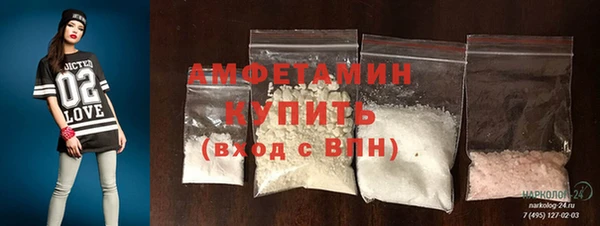 прущие крисы Горнозаводск