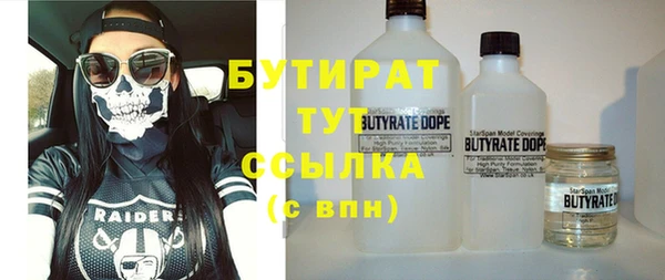 твердый Волоколамск
