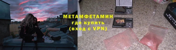 амф Горно-Алтайск