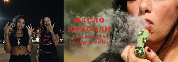 МДМА Волосово