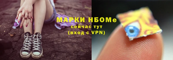 амф Горно-Алтайск