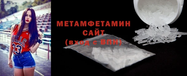 твердый Волоколамск
