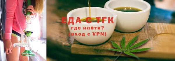 МДМА Волосово