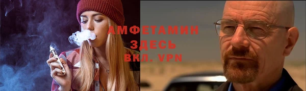 МДМА Волосово