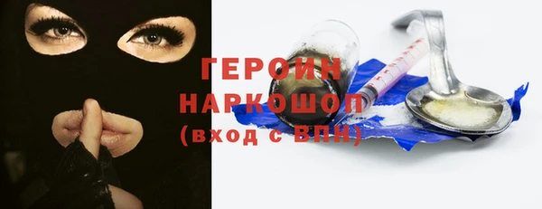 амф Володарск