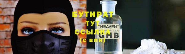 амф Володарск