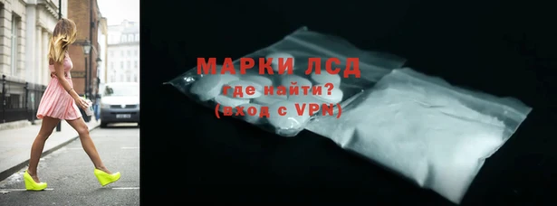 МДМА Волосово