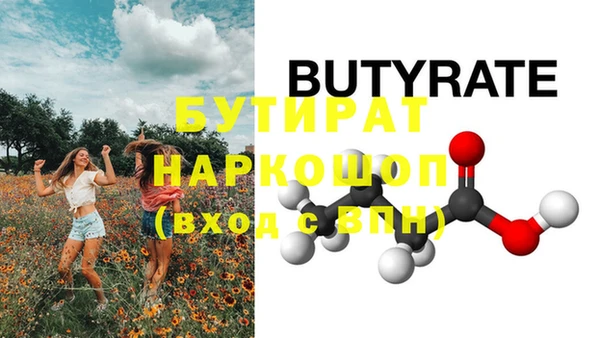 mix Горняк