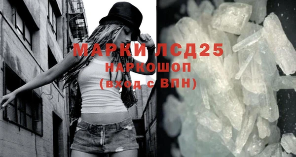 амф Володарск