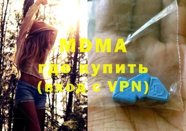 твердый Волоколамск
