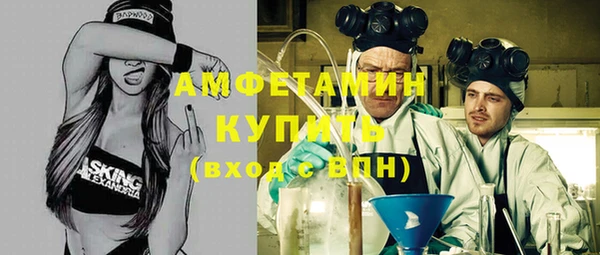 МДМА Волосово