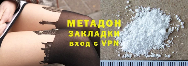 МДМА Волосово