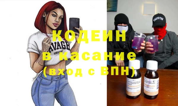 mix Горняк