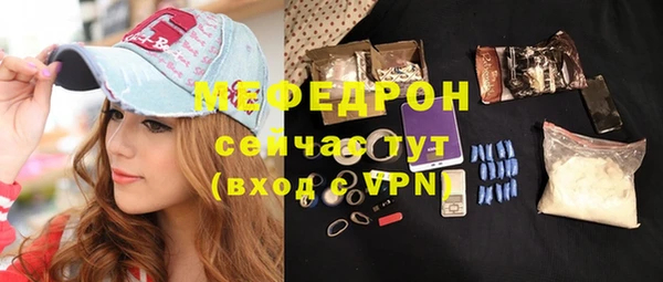 твердый Волоколамск