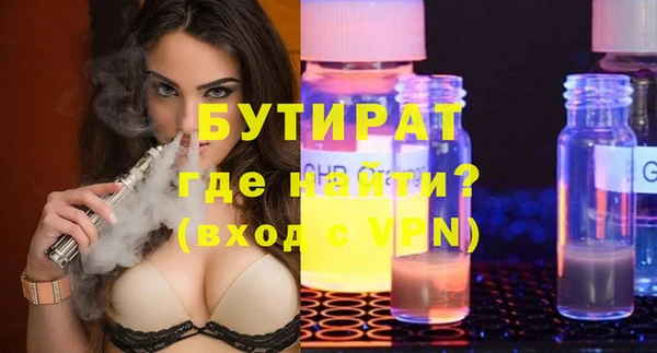амфетамин Верея
