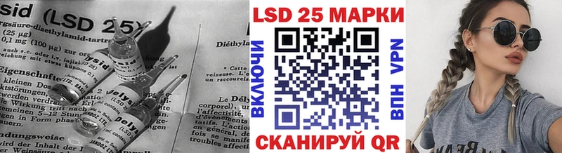 LSD-25 экстази ecstasy  блэк спрут зеркало  Добрянка 