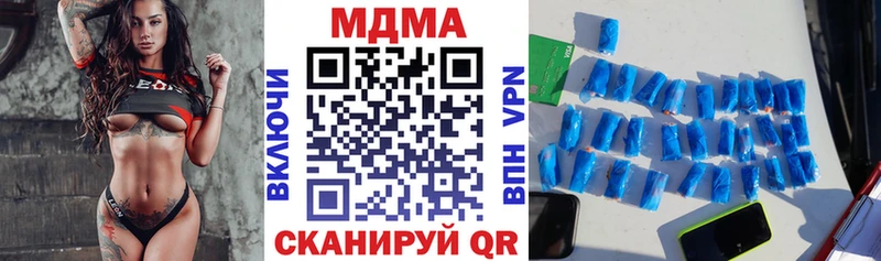 МДМА crystal Добрянка