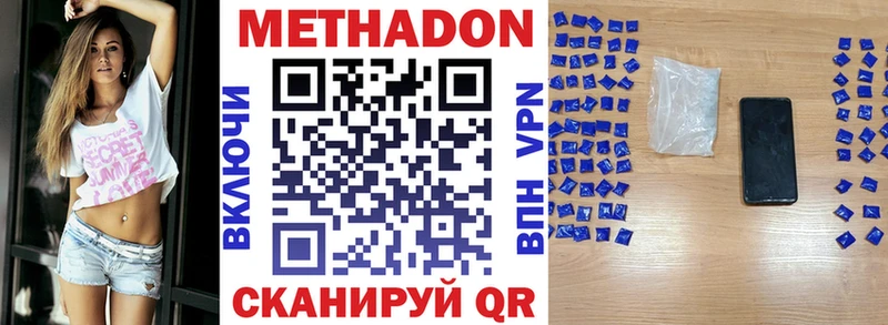 купить   Добрянка  МЕТАДОН белоснежный 